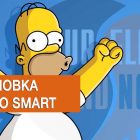 Постановка цели по SMART - пошаговая инструкция