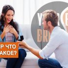 Оффер что это такое простыми словами - 5 секретов (+инструкция)